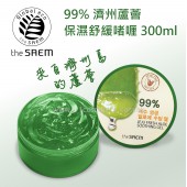 The Saem 得鮮99% 濟州蘆薈保濕舒緩啫喱 300ml